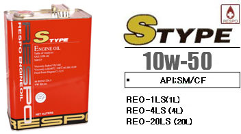 STYPE10W-50